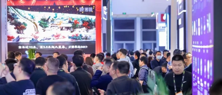 北京InfoComm China 2026全新推出“特邀买家计划”，预计带来超2500万美元采购商机！锁定展位早鸟价！