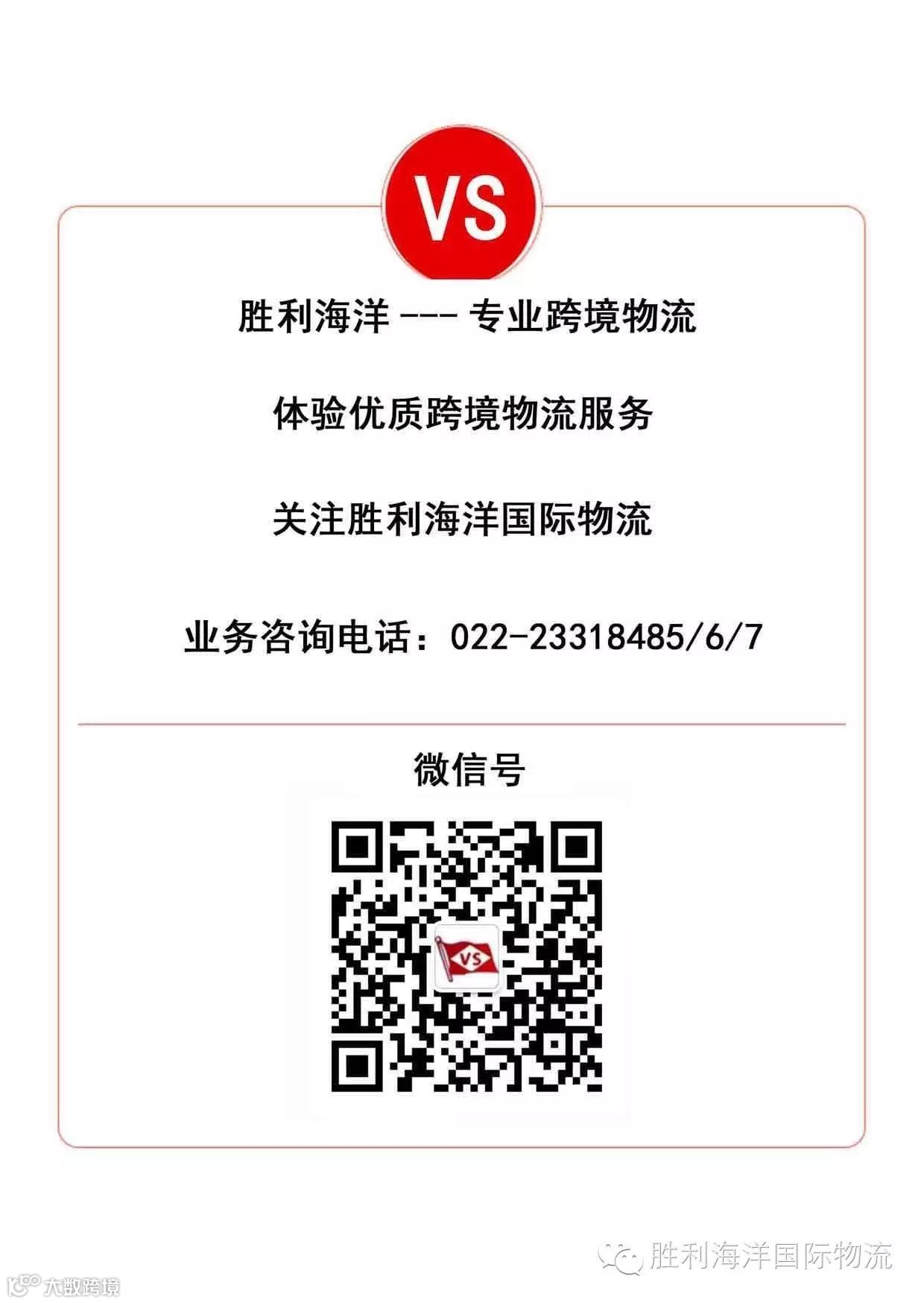 韩国船舶海洋银行将向现代商船注资7500亿韩元- 大数跨境