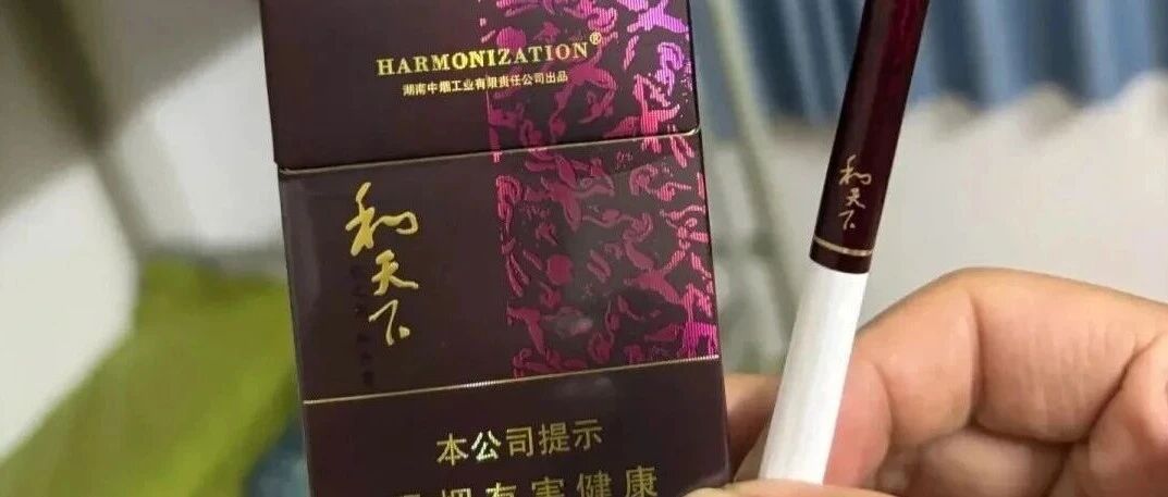 白沙（和天下） 最新价格及参数- 大数跨境