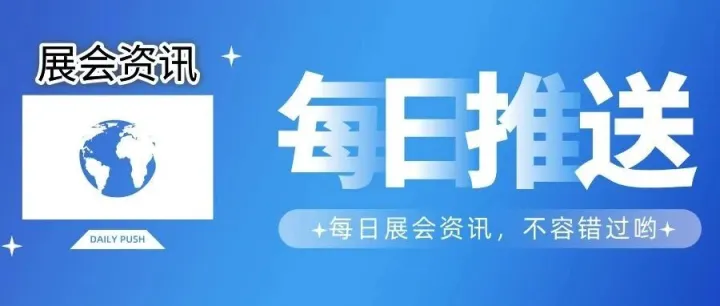 2026年第十二届中国国际线材展览会Wire China 2026丨上海线材展