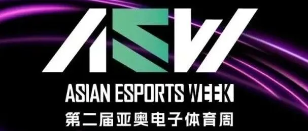 11月14日-16日，亚洲顶级电子体育盛会来袭！