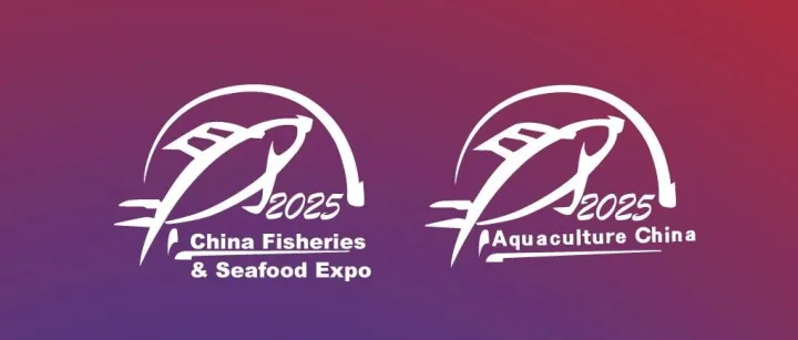 中国国际渔业博览会「参观指南」及展位平面图