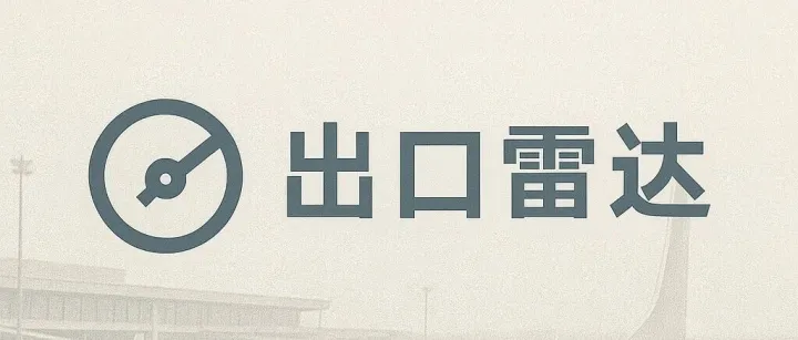 欧盟拿中资企业开刀，复制中国30年前“合资换技术”模式