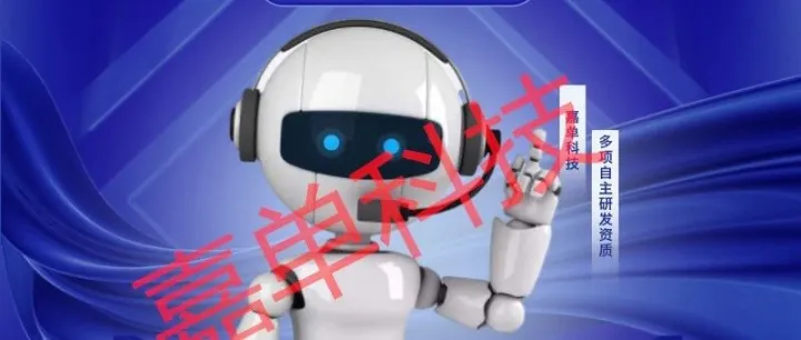 ai电销机器人自动打电话，获客成本低，效果好