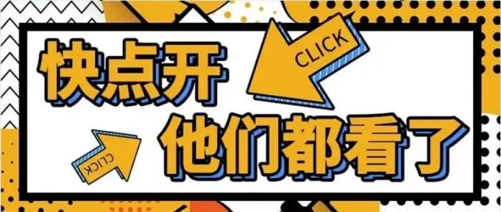 一文搞懂小红书的“种草经济”，告别无效推广！