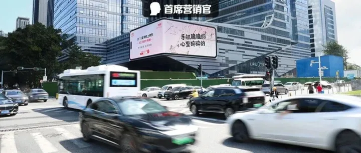 没想到，京东的广告居然“碎了”！