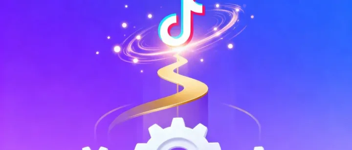 TikTok企业号冷启动：3个低成本模板让流量暴增300%