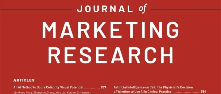 文献速递（2025年第44期），Journal of Marketing Research，62卷，第5期，2025年 10月
