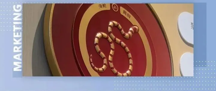 一张图为<em>海底</em><em>捞</em>省下千万广告费