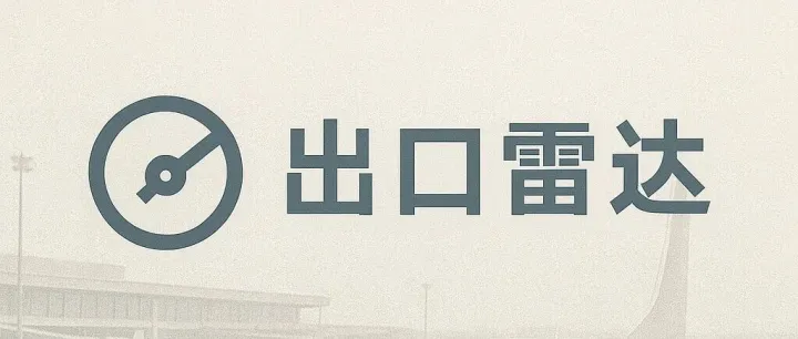 中东市场为什么最急？——沙特、阿联酋、卡塔尔的反无人机采购逻辑