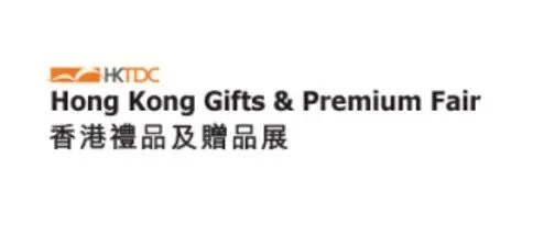 【参展报名】2026年香港礼品及赠品展览会 Gifts Premium