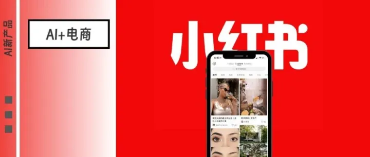 2026年打造千万级电商爆品：“郑州帮”内容电商邪修启示