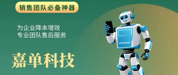 AI机器人打电话软件，真人语音，自动外呼筛选意向客户