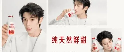 品牌营销动向（一）「《三元官宣品牌代言人丁禹兮」