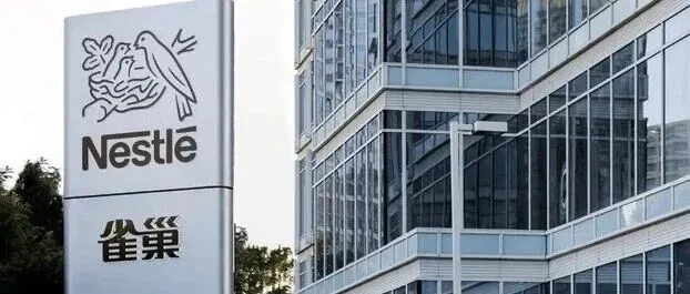 雀巢、可口可乐、百<em>威</em>都在瘦身，别让降本成为唯一的增效<em>方式</em>...