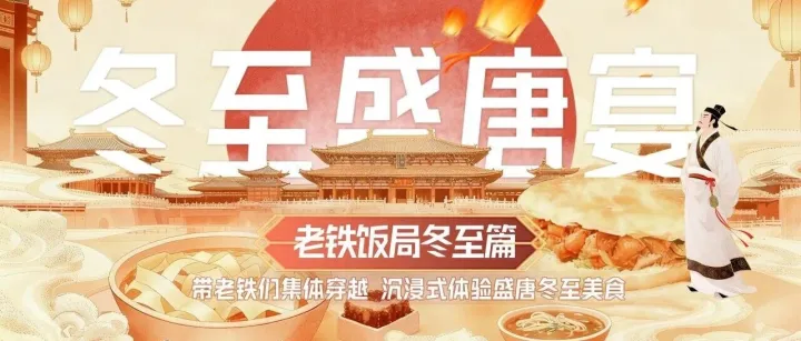 快手的IP运营策略，太牛了！