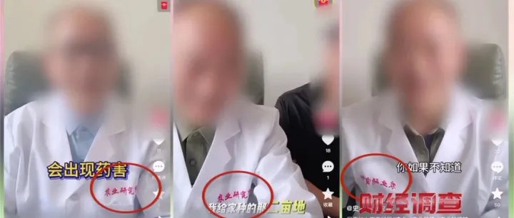赤天化桐梓化工提醒：警惕假农技专家，守护农业生产