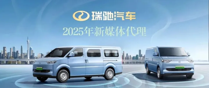 汽车<em>营销</em> | 新媒体<em>代</em><em>运营</em>方案