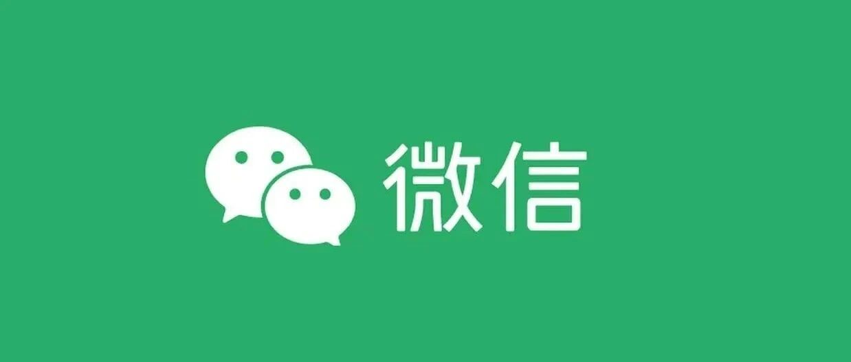 微信已读设置入口怎么开启→（详细教程速览）- 大数跨境