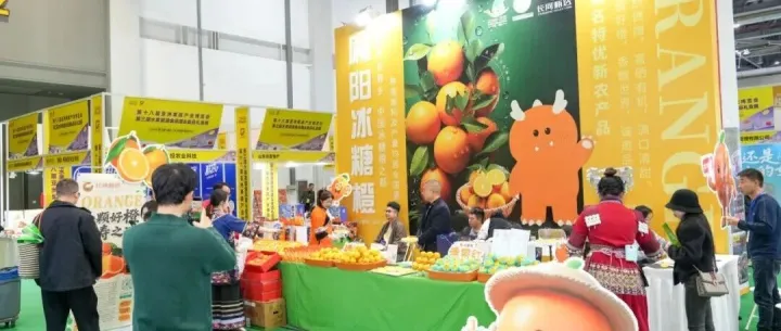 水果自由+探美新潮，亚<em>果</em>会×美业博览会在杭<em>博</em>等您！