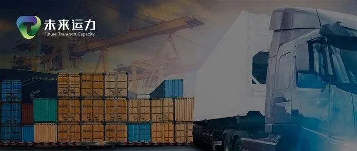 “十五五”期间物流企业如何把握行业机遇？