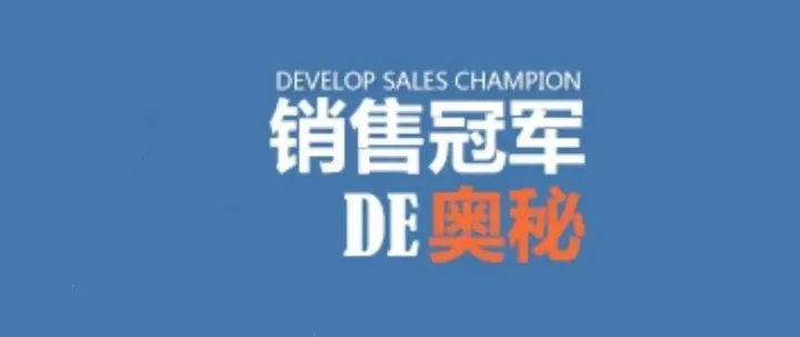 目标客户画像（<em>ICP</em>）打造：顶尖销售的“精准获客导航图”