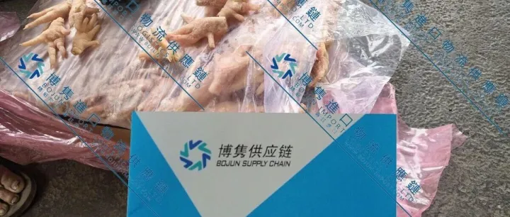 巴西鸡爪解禁落地！从南美农场到中国餐桌，还要跨几道坎？？？