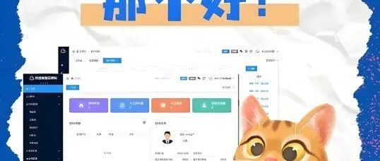 人工电话<em>外</em>呼软件，<em>数据</em>一<em>键</em>拨打，自动拨打