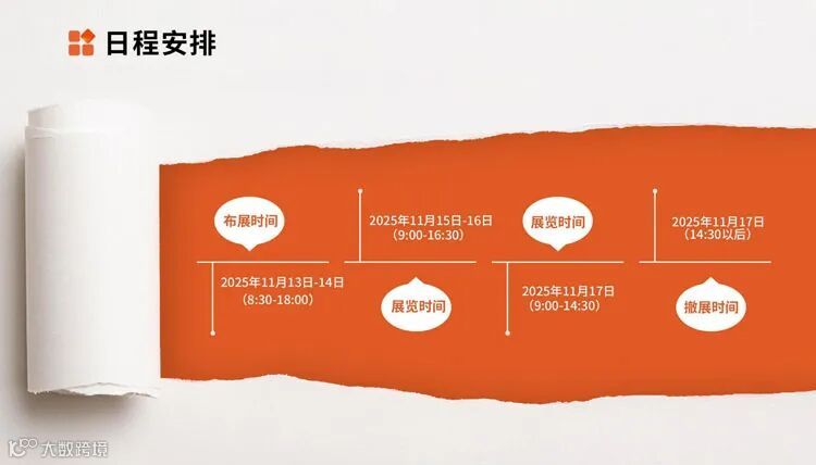 2025第26届中国(安徽)国际糖酒食品交易会 2025第26届中国(安徽)国际糖酒食品交易会