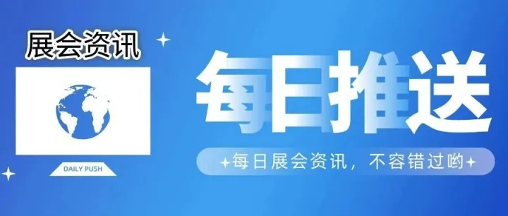 2026年沙特阿拉伯国际环博会（IFAT Saudi Arabia 2026）