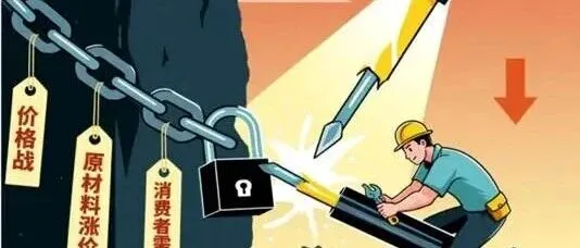 铜价飙升，电缆企业营销体系如何破局求生？