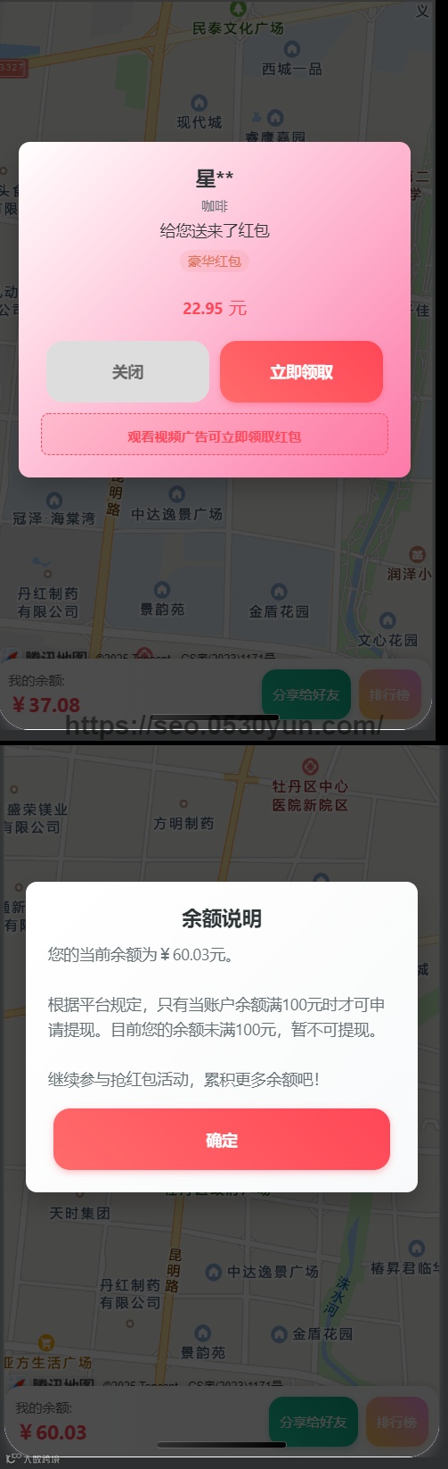 拼接结果 (4).png