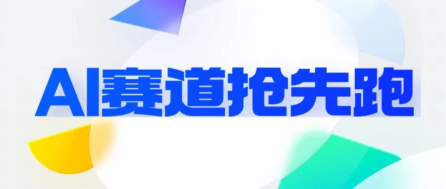 2025专业AI回答工具十大排名,专业媒体评测得分TOP10。- 大数跨境