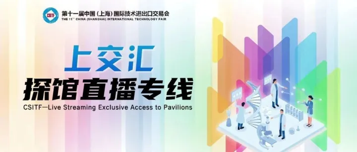 【探馆直播回顾】天德（威海）工业装备股份有限公司：新型电磁增压泵、压缩机助推相关产业发展