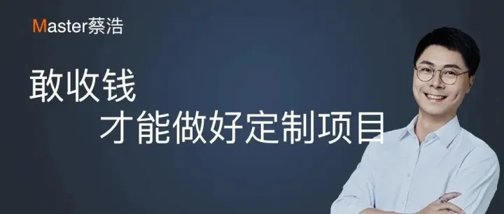 怎么说服外贸客户付样品费和模具费？