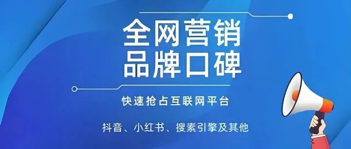 张永伟<em>营销</em>：SMO<em>口碑</em><em>营销</em>指南：在社交派对中让品牌被“疯狂种草”