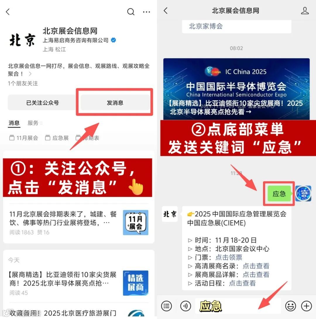 拼图大师_1 (7).jpg