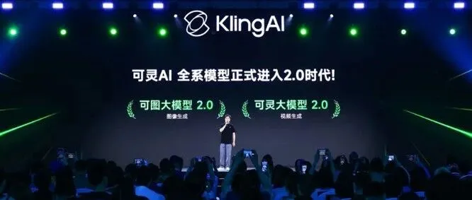 可灵AI发布2.0大师版与 MVL 交互理念：定义人机交互“全新语言”，驱动视频生成“出精品”