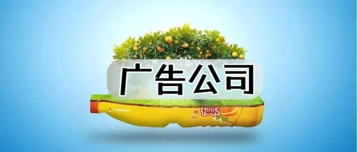 广告传媒公司介绍（38份）