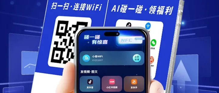 倍智 AI 碰一碰加盟代理的行业适配：这些领域更易实现突破