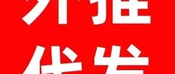 百度SEO新站遇冷？20天零收录零抓取，这些坑你可能也踩过！