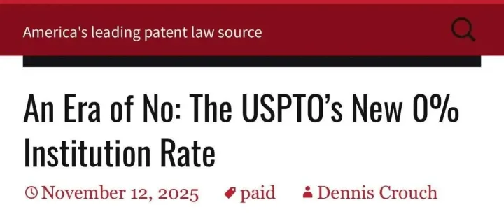 美国专利流氓 (Patent Troll)的幸福生活来得太突然！