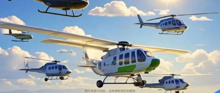 广东省发布支持低空经济高质量发展若干措施！