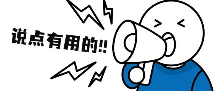 寻找北京、<em>上海</em><em>高</em><em>铁</em>站<em>和</em>机场的广告资源