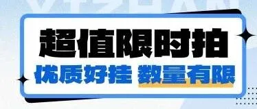 【寻找“ 铝 ”伴】东方驿站45尺3轴全铝半挂车竞拍进行时~（第2期）
