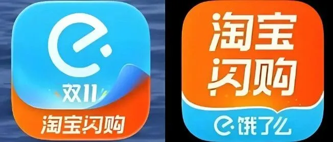 “饿了么”改名“淘宝闪购”，阿里这步棋到底图个啥？