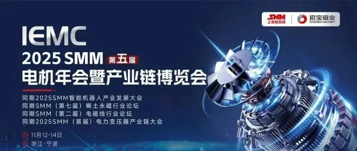 <em>参展</em><em>企业名单</em>首发！宁波电机<em>展</em>11月12日举办，提前领门票助力高效逛<em>展</em>