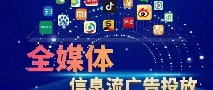 广州较好的广告代运营公司，你知道有哪些？