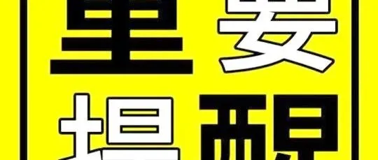 你找的展览会会刊在这里都有......速来领取！