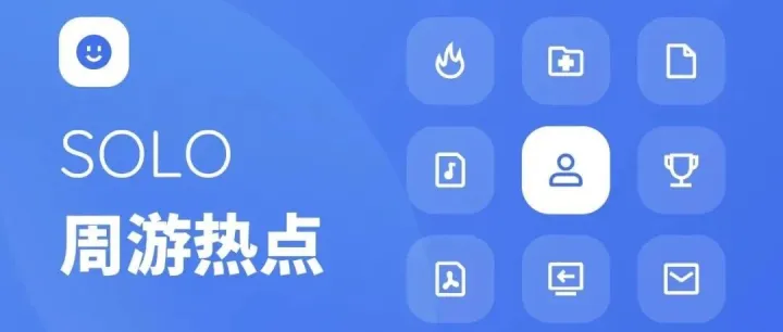 2025年11月17日-11月21日游戏开测清单 | 共计329款！